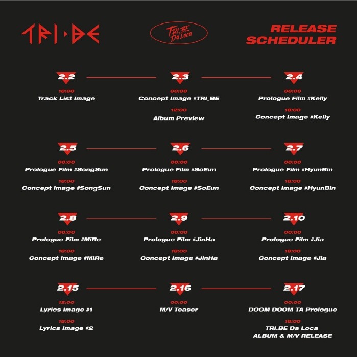 사진=티알엔터테인먼트, 멜로우엔터테인먼트 제공