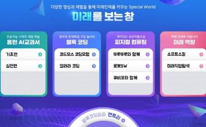 기사 썸네일