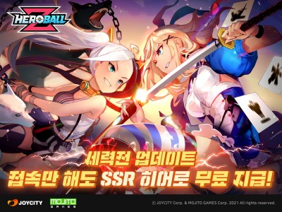 조이시티, ‘히어로볼 Z’ 협회 세력전 업데이트