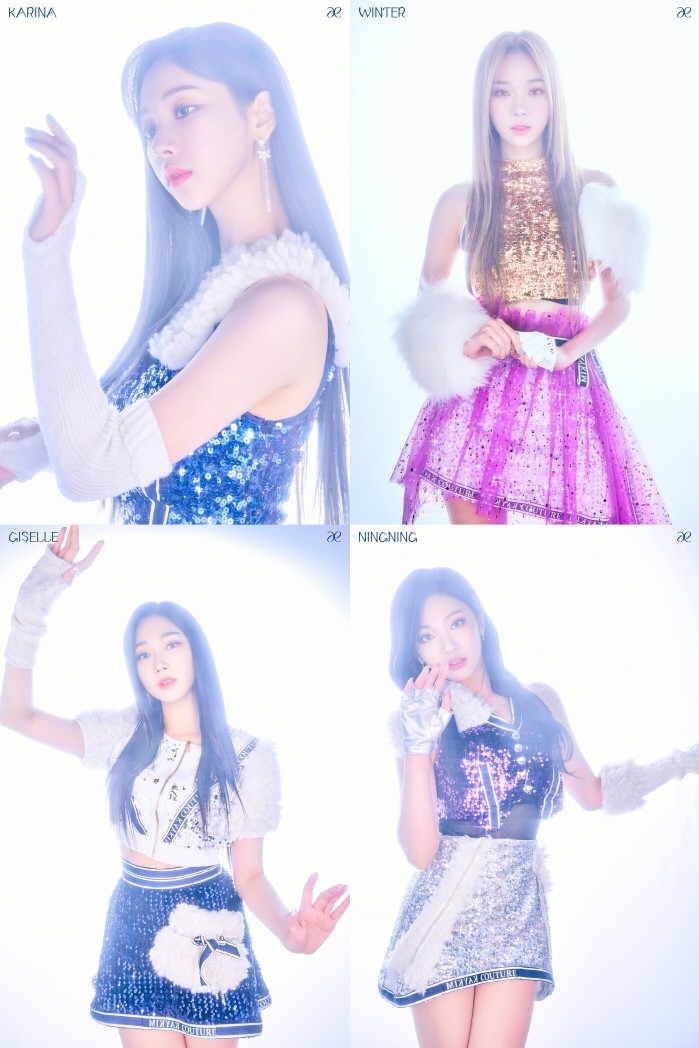 사진=SM엔터테인먼트 제공