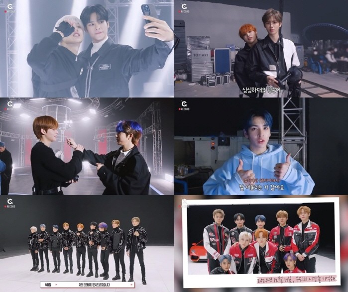 사진=스타쉽엔터테인먼트 제공