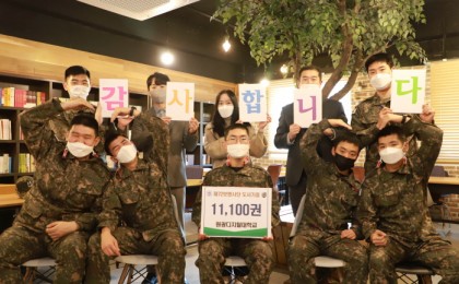 기사 썸네일