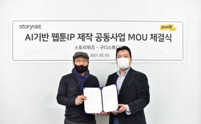 기사 썸네일