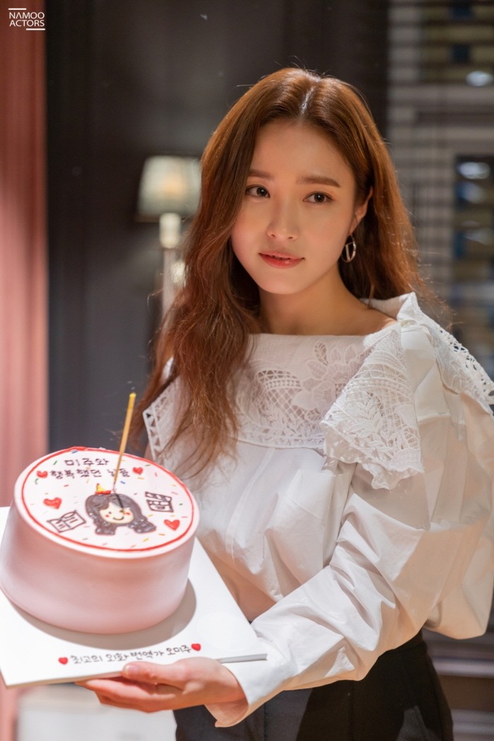 사진=나무엑터스 제공