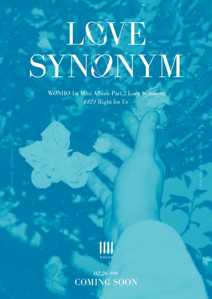 사진=하이라인엔터테인먼트 제공