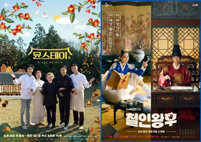 사진=CJ ENM 제공