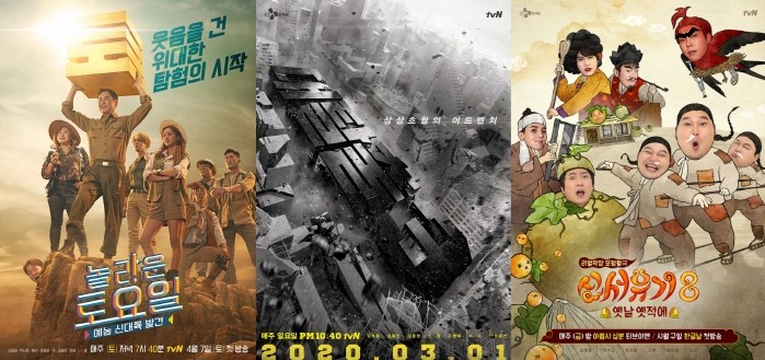 사진=CJ ENM 제공