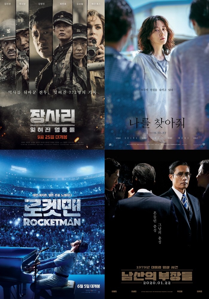 사진=CJ ENM 제공