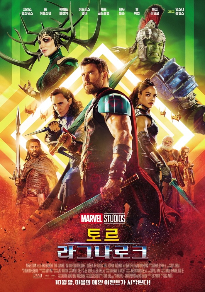 사진=CJ ENM 제공