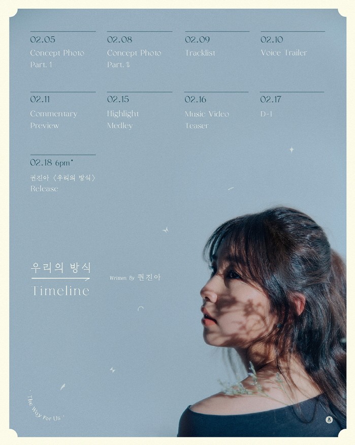 사진=안테나 제공