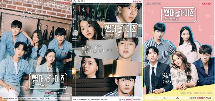 사진=스타크루이엔티 제공