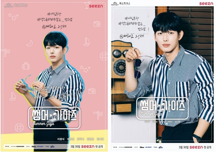 사진=스타크루이엔티 제공