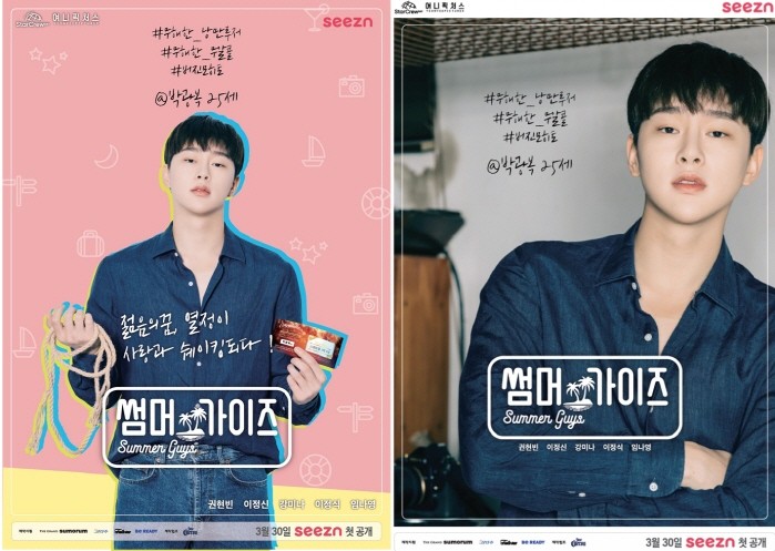 사진=스타크루이엔티 제공