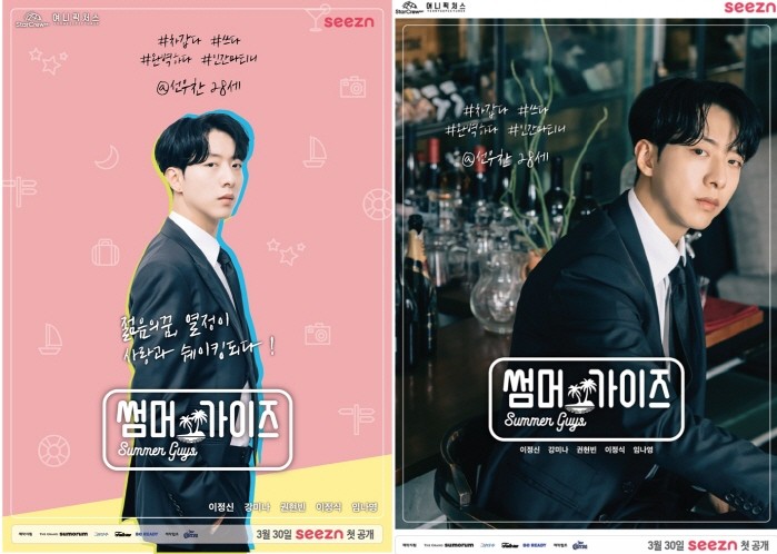 사진=스타크루이엔티 제공