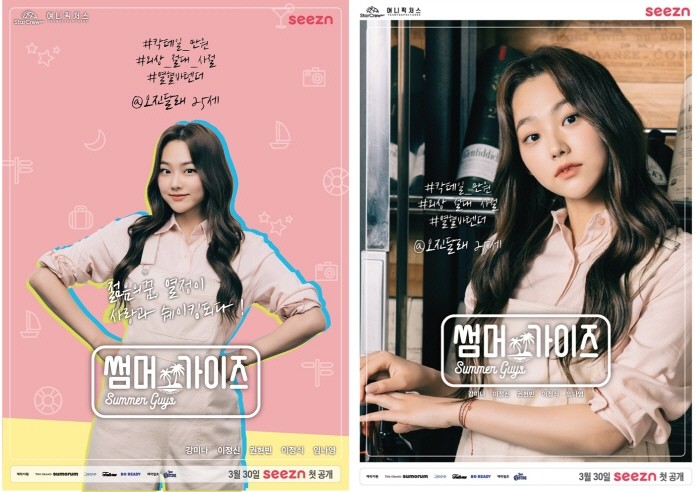 사진=스타크루이엔티 제공