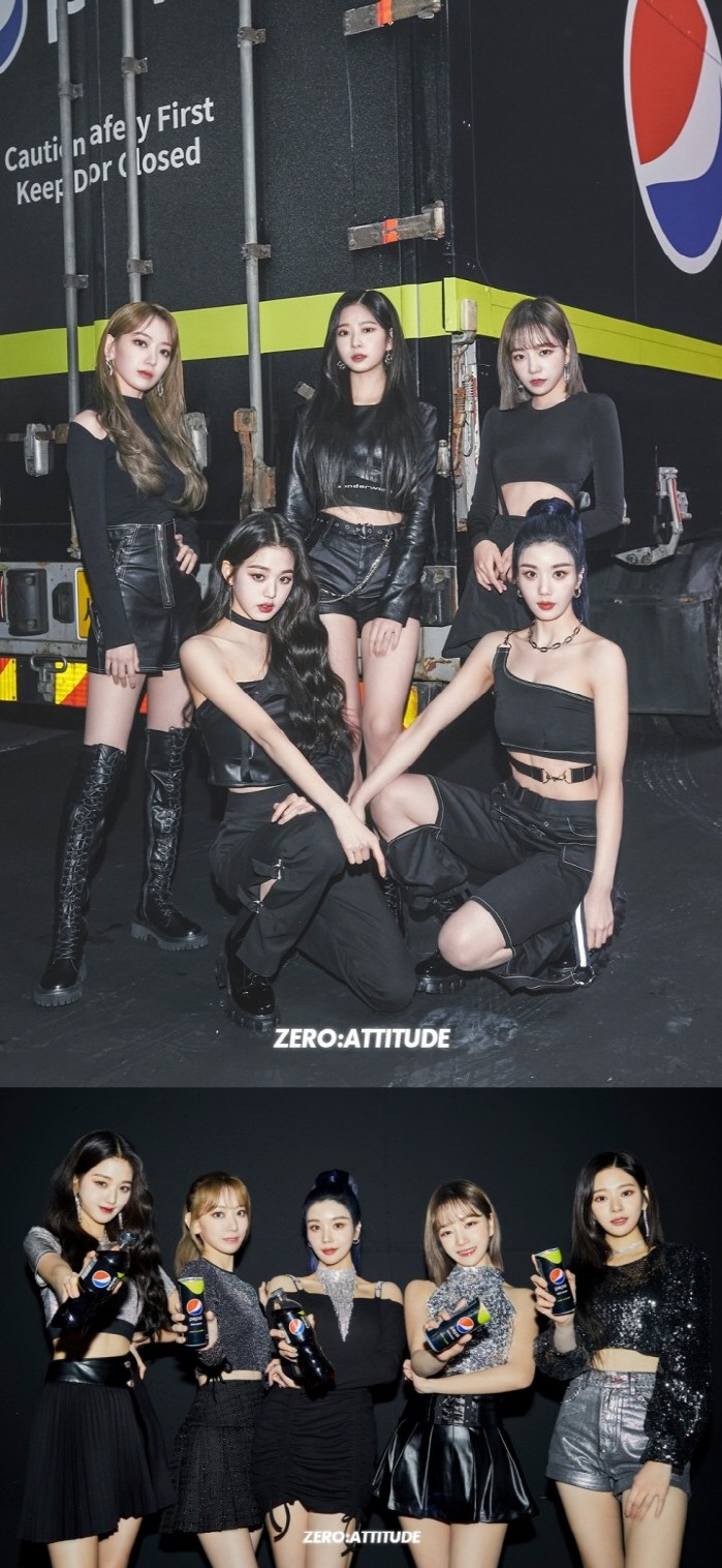 사진=스타쉽엔터테인먼트 제공