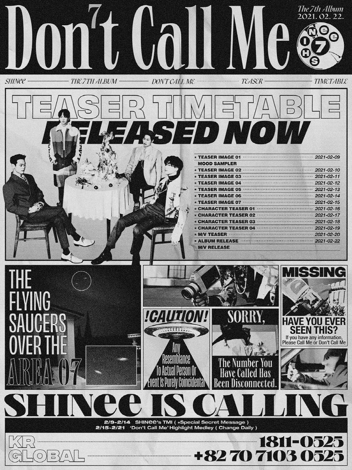 사진=SM엔터테인먼트 제공