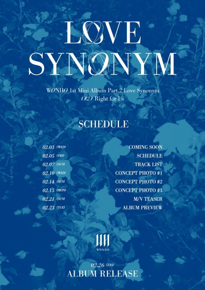 사진=하이라인엔터테인먼트 제공