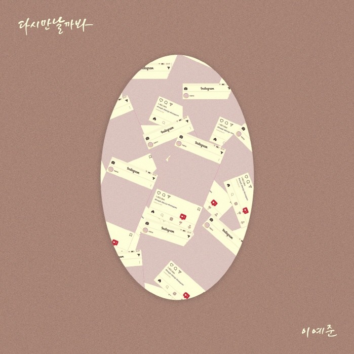 사진=뮤니콘 제공