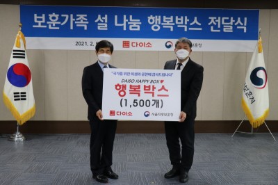 서울지방보훈청 이성춘 청장(왼쪽)과 아성다이소 신호섭 대표가 기념사진을 촬영하고 있다. 사진=아성다이소.