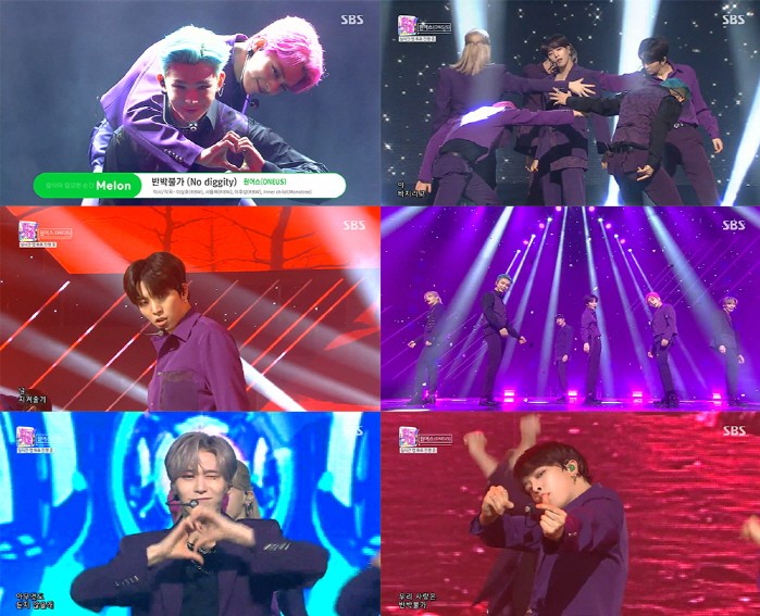 사진=SBS 캡처