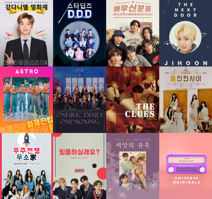 사진=엔씨소프트, 클렙 제공