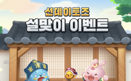기사 썸네일
