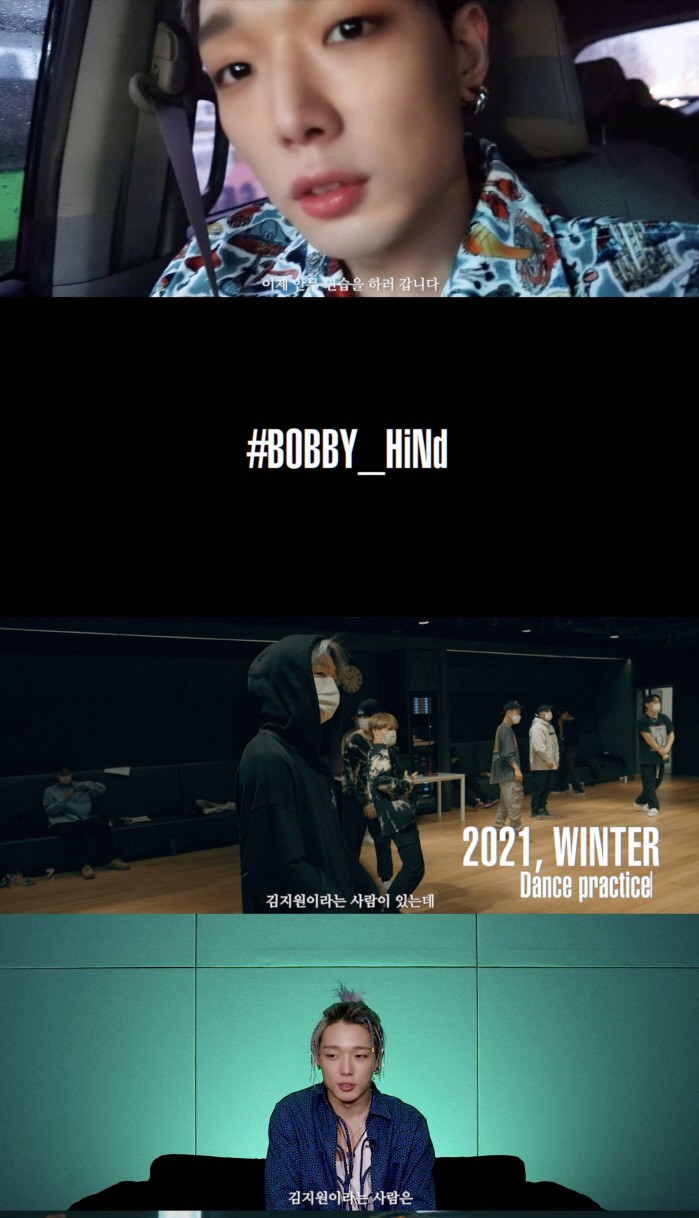 사진=YG엔터테인먼트 제공