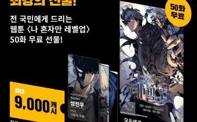 기사 썸네일