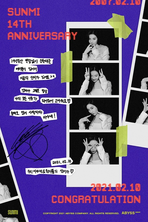 사진=어비스컴퍼니 제공