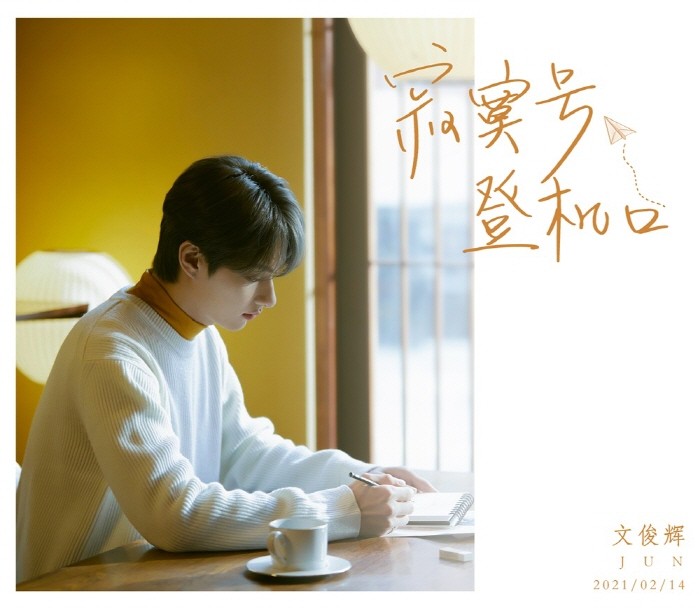 사진=플레디스엔터테인먼트 제공