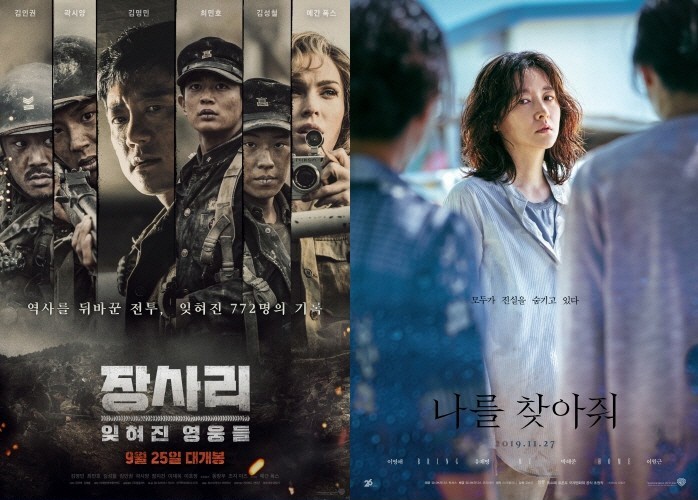 사진=CJ ENM 제공