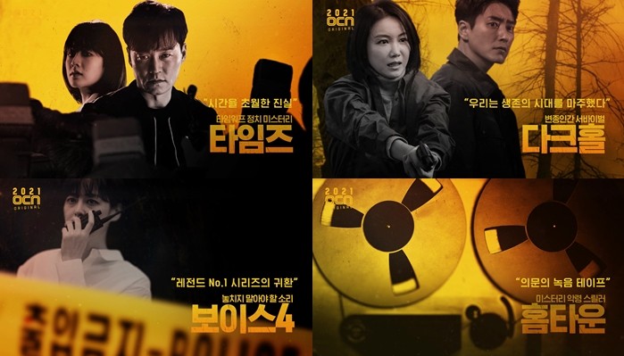 사진=CJ ENM 제공