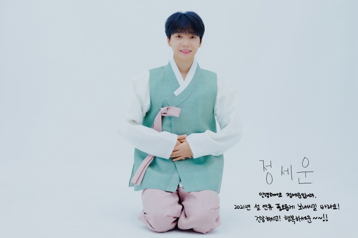 사진=스타쉽엔터테인먼트 제공