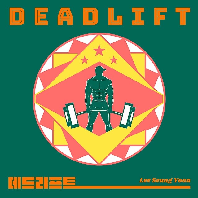 사진=브랜뉴뮤직 제공