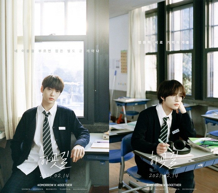 사진=빅히트엔터테인먼트 제공