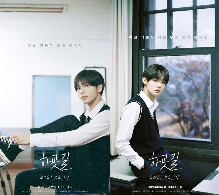 사진=빅히트엔터테인먼트 제공