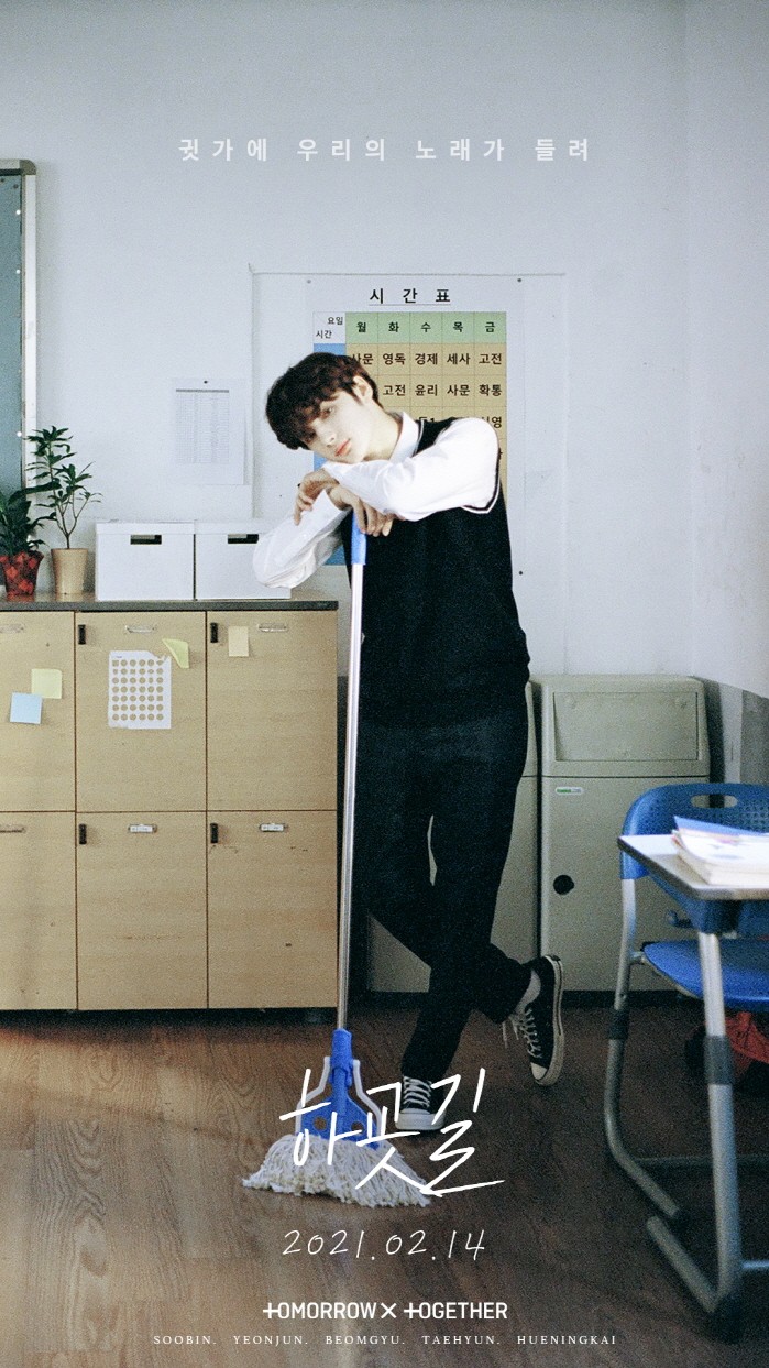 사진=빅히트엔터테인먼트 제공