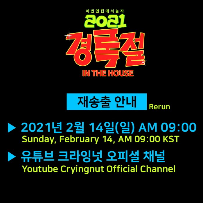 사진=캡틴락컴퍼니 제공