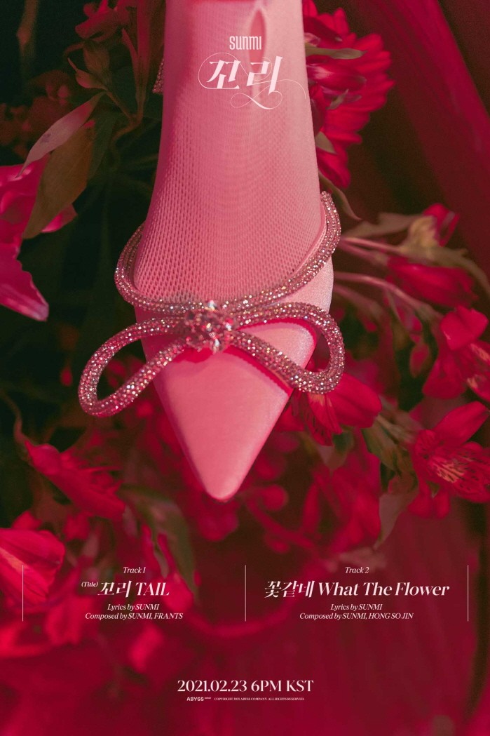 사진=어비스컴퍼니 제공