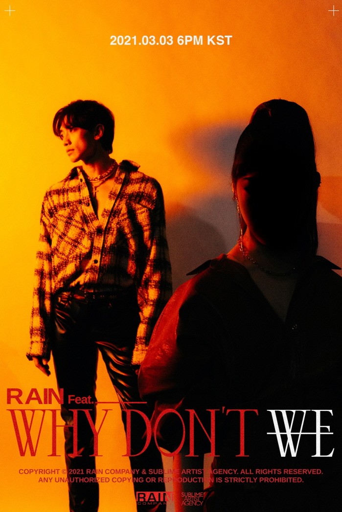 사진=레인컴퍼니, 써브라임 아티스트 에이전시 제공