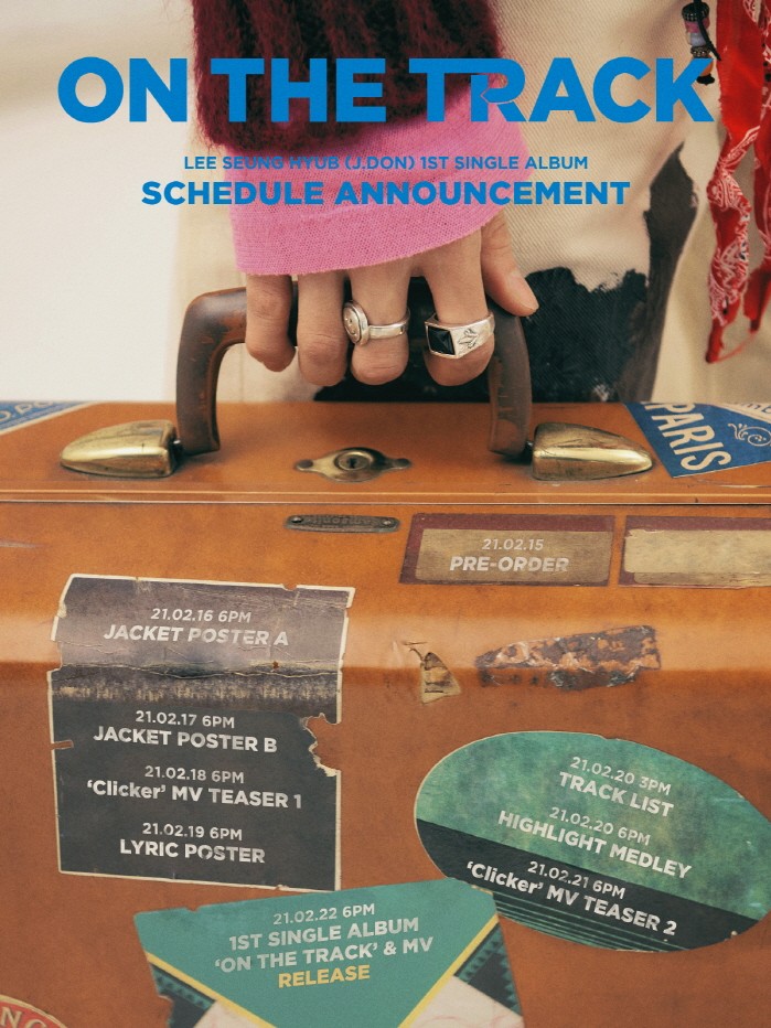 사진=FNC엔터테인먼트 제공