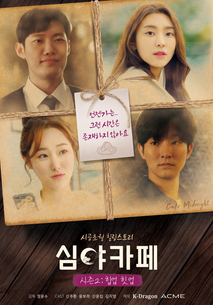 사진=케이드래곤 제공