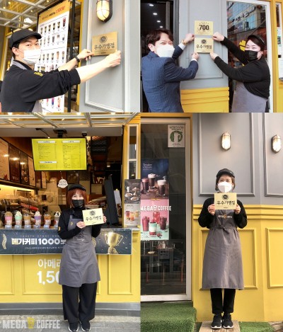 (왼쪽부터 시계방향) 메가커피 미금역점 박상원 점주, 시흥은계중앙점 김선미 점주,
평택동삭점 이진아 점주, (화성)병점역점 한경희 점주. 사진=메가커피.