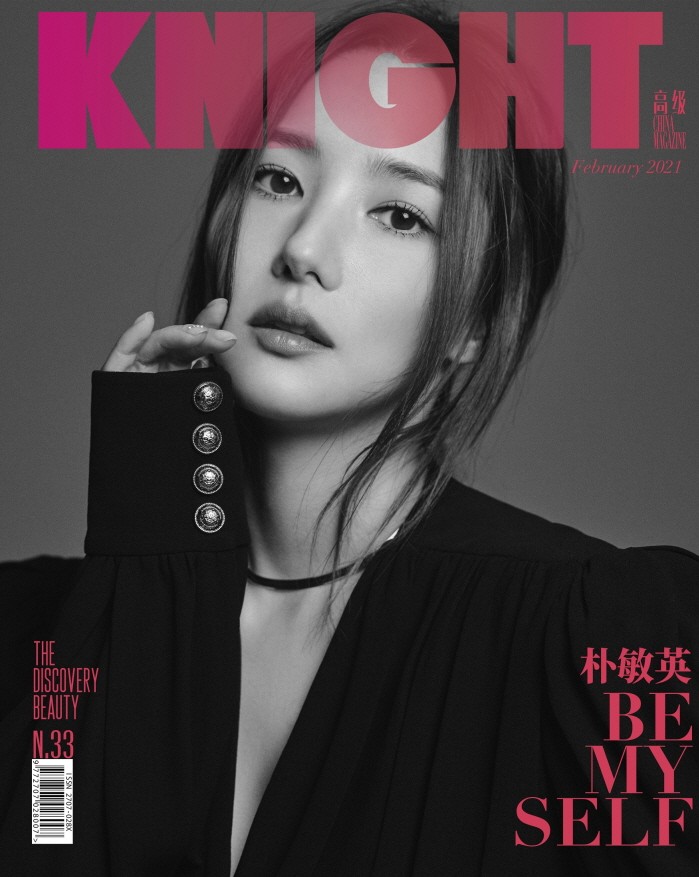 사진=<KNIGHT> 매거진