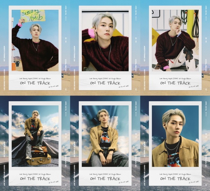 사진=FNC엔터테인먼트 제공