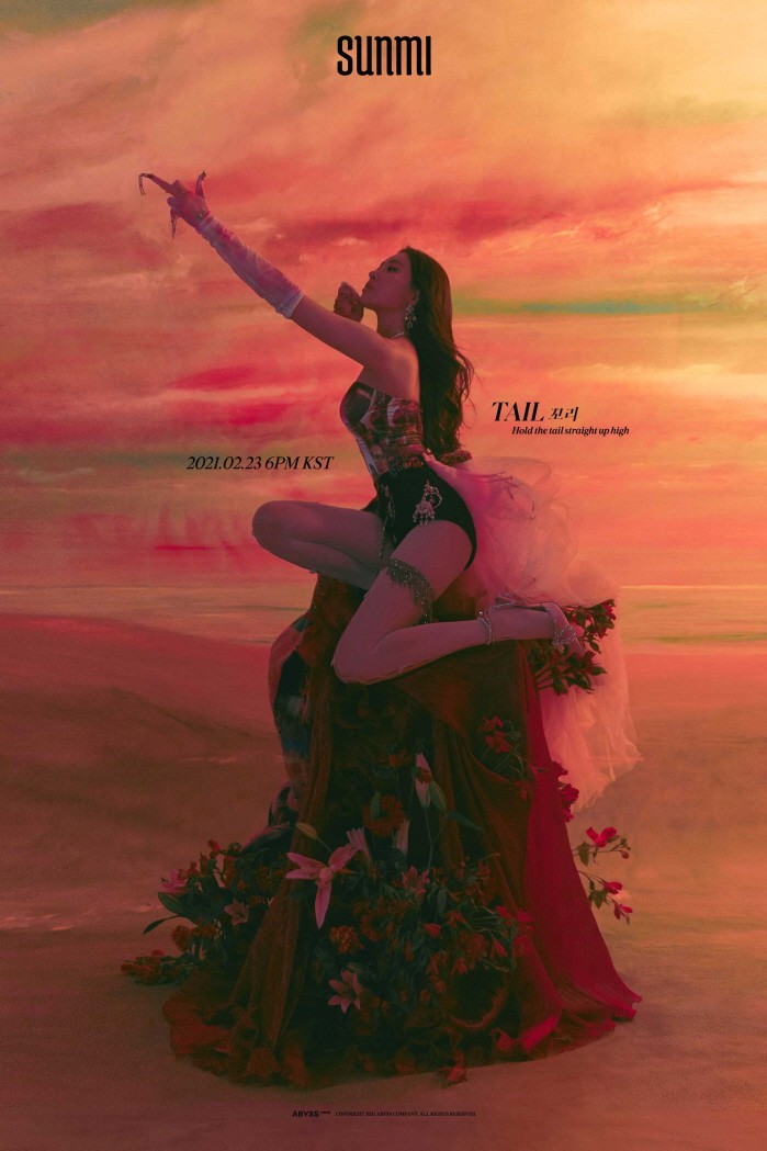 사진=어비스컴퍼니 제공