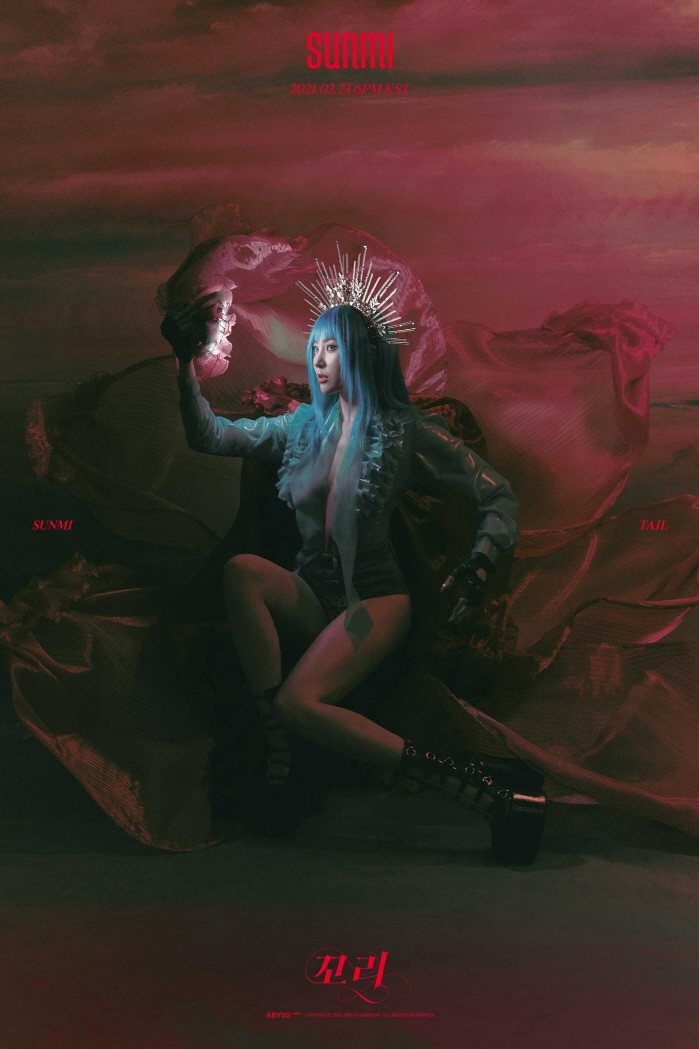 사진=어비스컴퍼니 제공