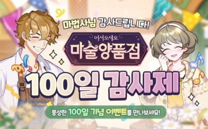 기사 썸네일