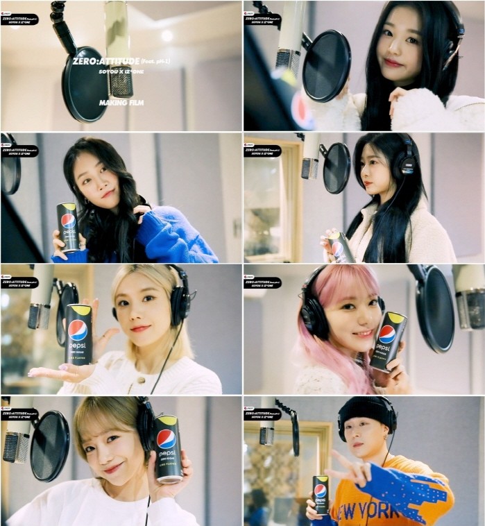 사진=스타쉽옌터톄인먼트 제공